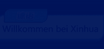 新华社2023年校园招聘小语种绿色通道开启啦