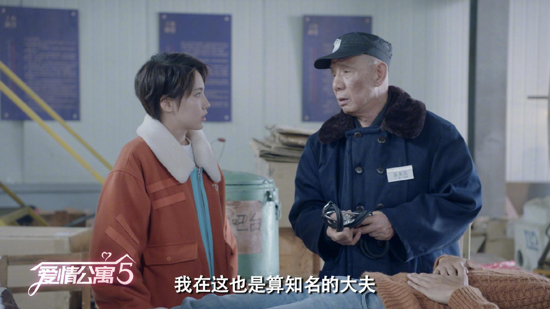 《爱情公寓5》近期播出，客串嘉宾阵容豪华，张伟老婆惊艳亮相