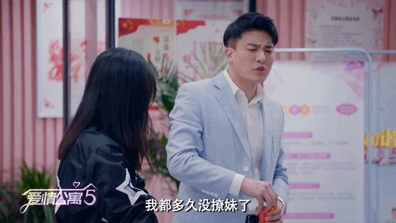 《爱情公寓5》近期播出，客串嘉宾阵容豪华，张伟老婆惊艳亮相