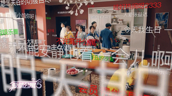 《爱情公寓5》近期播出，客串嘉宾阵容豪华，张伟老婆惊艳亮相