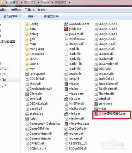 怎么玩热血传奇骨灰版--热血传奇下载及安装