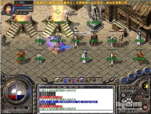 传奇合击技能怎么用