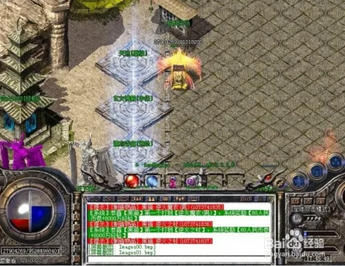 传奇合击技能怎么用