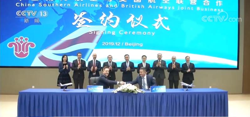 中英首次联营合作 助推大兴国际机场打造辐射全球的国际航空枢纽