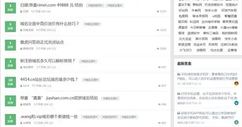 知识问答网站你常用的是哪几个？