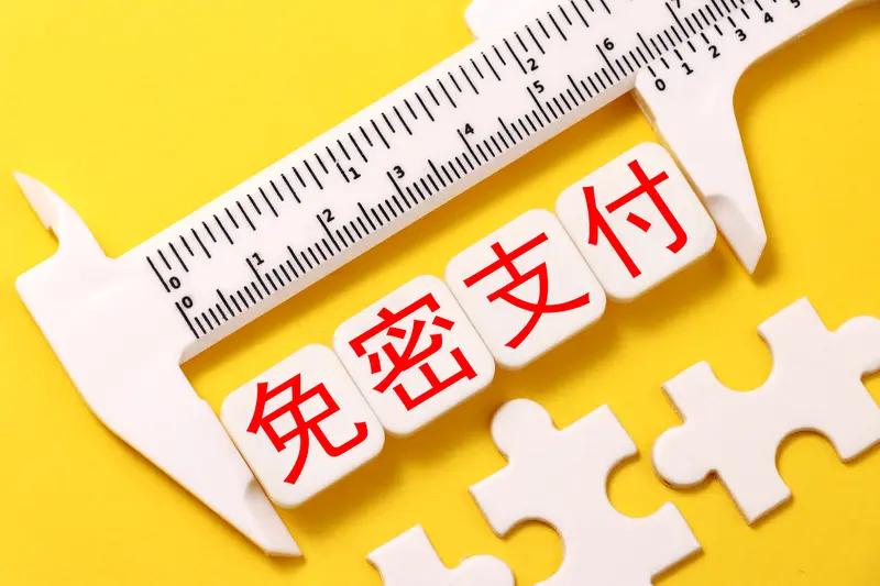 你的支付宝安全吗？快来看必调的6个安全设置