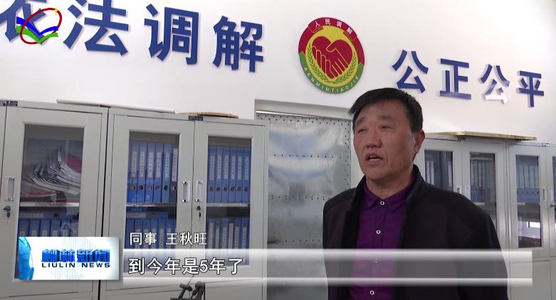 王登平：上访群众的贴心人 维护稳定的孺子牛