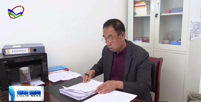 王登平：上访群众的贴心人 维护稳定的孺子牛