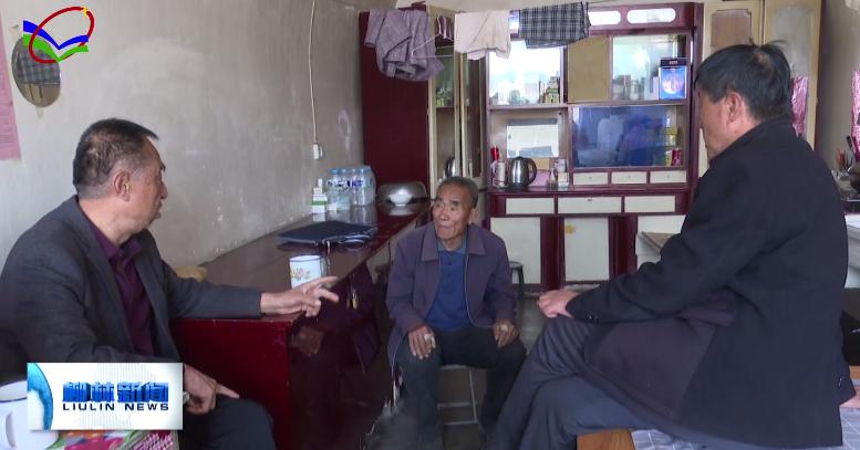 王登平：上访群众的贴心人 维护稳定的孺子牛