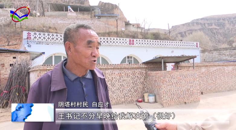 王登平：上访群众的贴心人 维护稳定的孺子牛