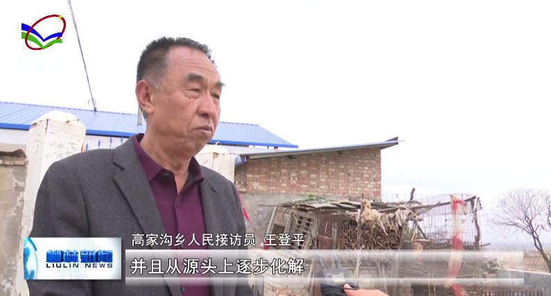 王登平：上访群众的贴心人 维护稳定的孺子牛