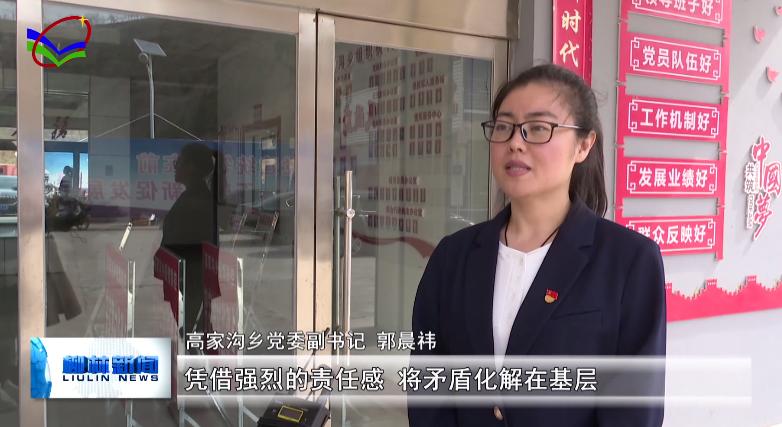 王登平：上访群众的贴心人 维护稳定的孺子牛