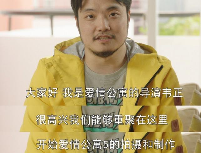 爱情公寓5什么时候上映 原班人马回归吗有谁不在了