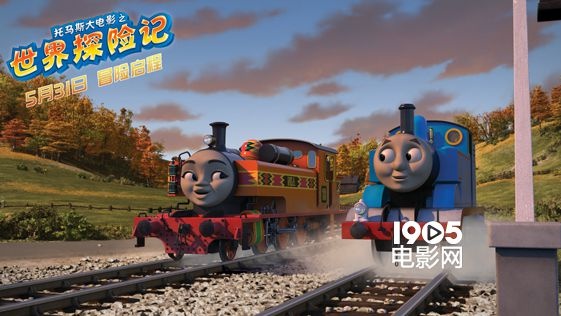 《托马斯大电影》定档5.31 托马斯离家出走探险