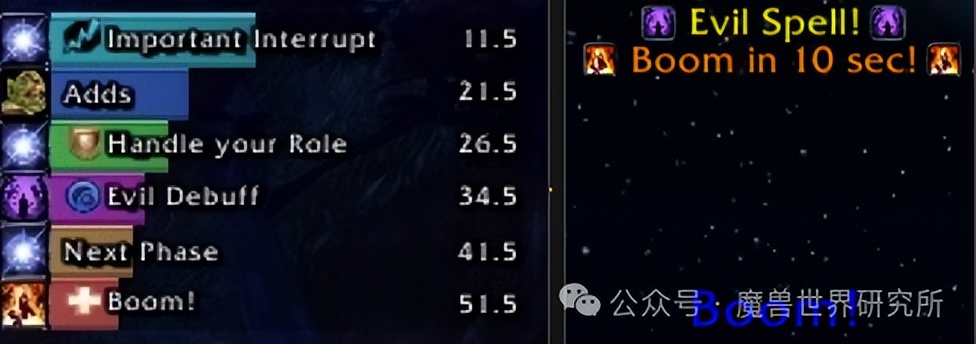 魔兽暴雪插件大动刀后!前夕和12.0最推荐的几个插件!后天记得装