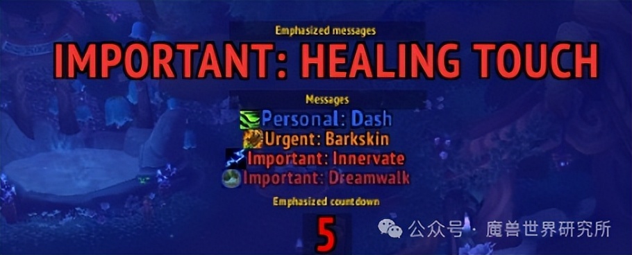 魔兽暴雪插件大动刀后!前夕和12.0最推荐的几个插件!后天记得装