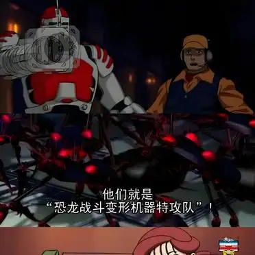 星际冒险史诗《幻龙记》热血来袭