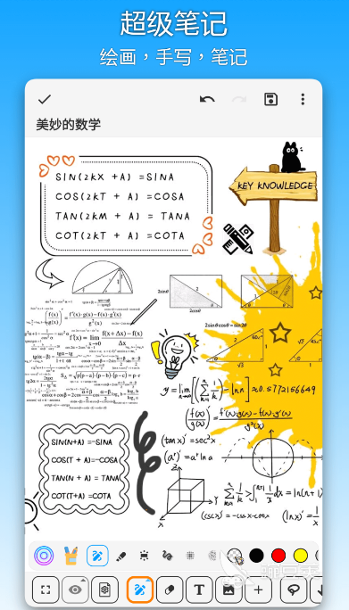 会议记录app哪个好用 高效的会议记录软件下载分享