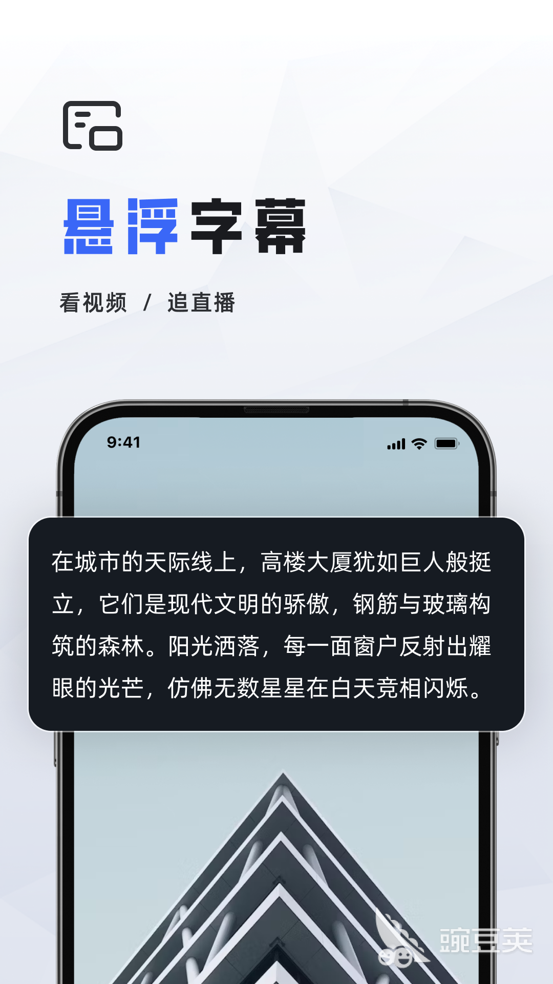 会议记录App推荐 最受欢迎的高效会议笔记软件排行榜