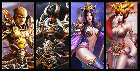 《大闹天宫OL》奇幻公测全面热启 体验西游盛宴