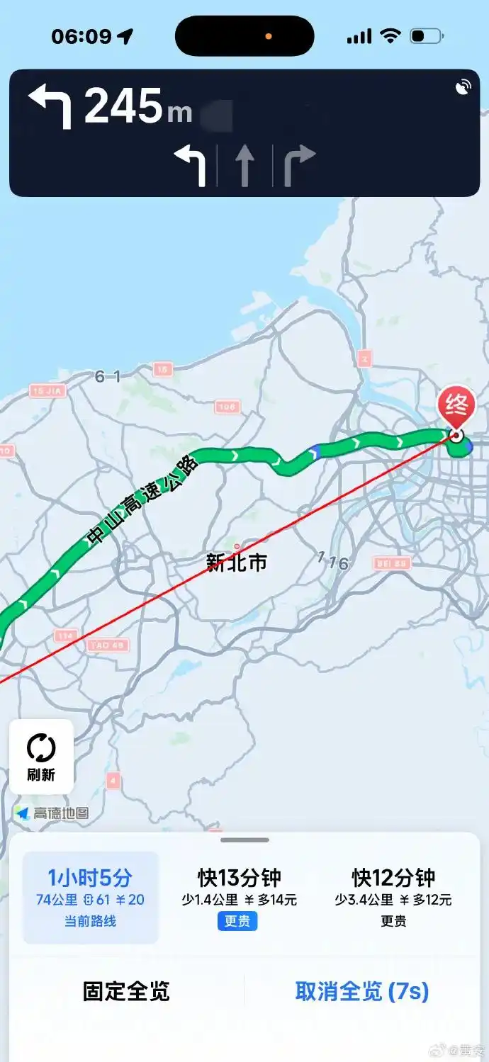 “一觉醒来，导航都变了”，歌手黄安：台湾可以用高德导航了，每条街都清清楚楚