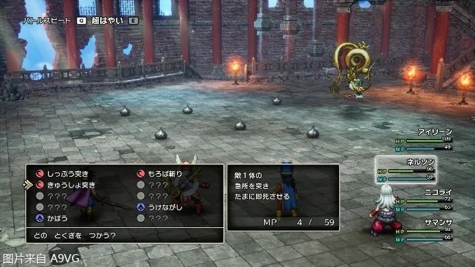 《勇者斗恶龙3 HD-2D重制版》公布新实机试玩视频及新情报