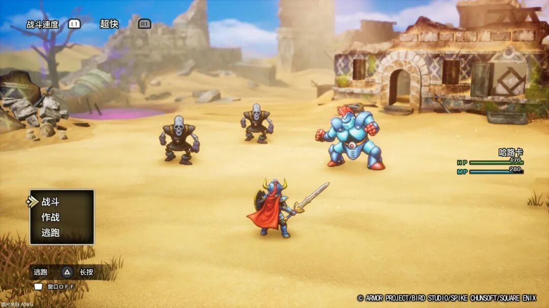 《勇者斗恶龙1&2 HD-2D》评测：内容量是原版3倍的重制版