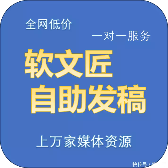 官方渠道!2026新闻稿发布5大靠谱平台（媒体官方认证推荐）