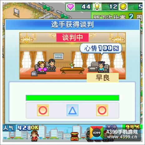 冠军足球物语2新手入门攻略3