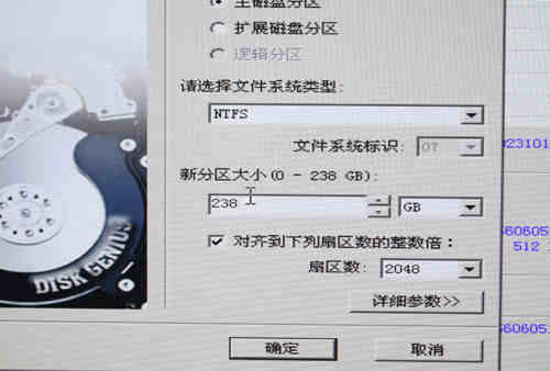 硬盘分区您了解多少?编辑手把手教你
