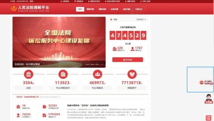 人民法院案例库+多元解纷案例库：怎么登录？怎么查案例？