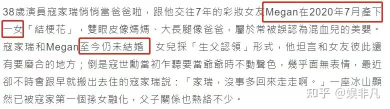 台湾星二代升级当爸,25岁才插足影视圈,事业无成暂无结婚打算