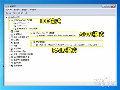 是性能也是寿命!主板磁盘模式设置详解