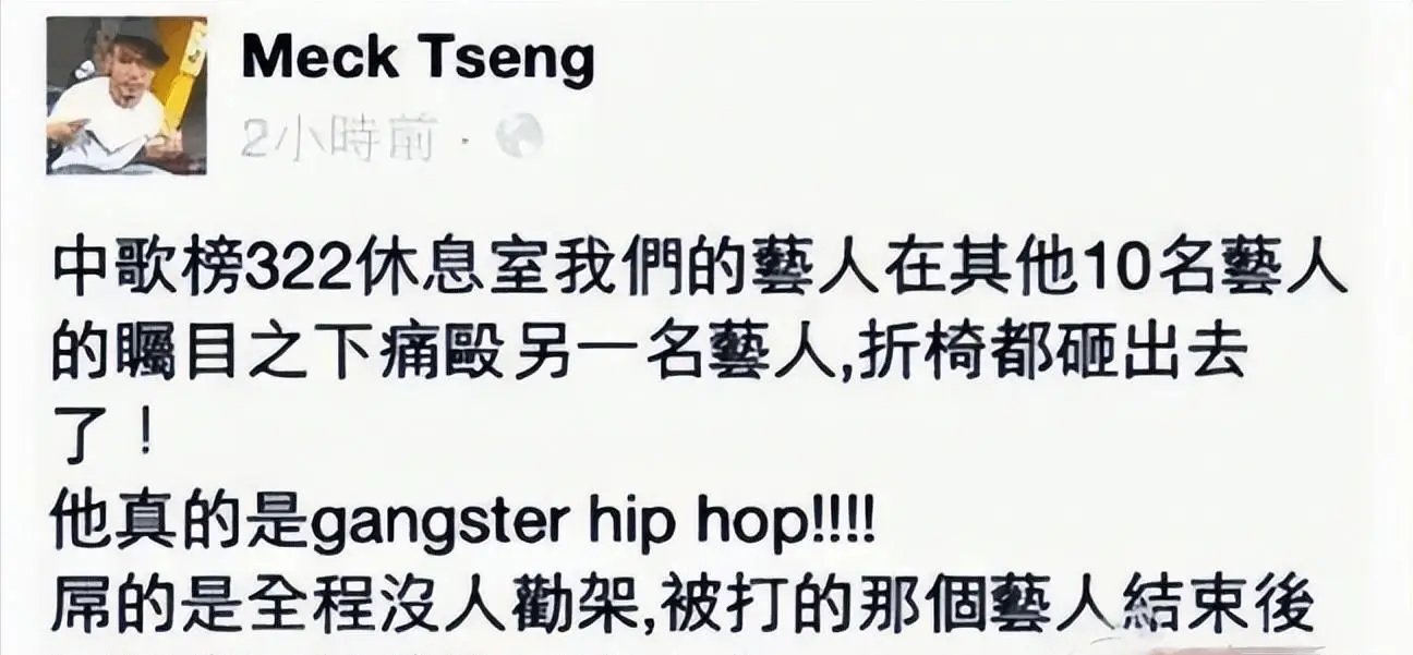 苏醒暴揍李炜12年后，现在再看两人的处境，究竟谁才是赢家？