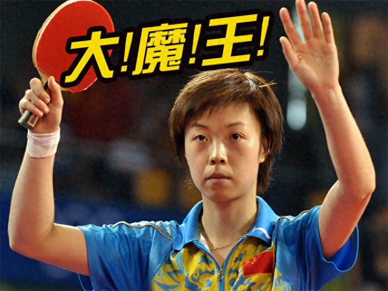 恩爱16年后，64岁徐威开始“萎缩”，44岁张怡宁被郭晶晶上了一课