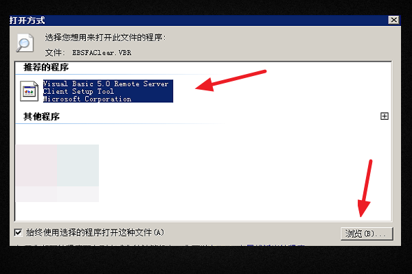 用友软件U8登录进去后，点开什么都是提示automation错误