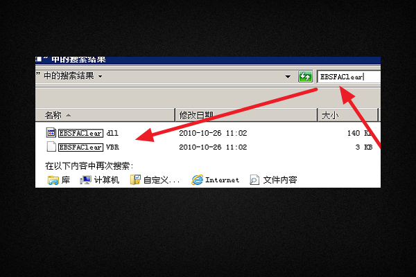 用友软件U8登录进去后，点开什么都是提示automation错误