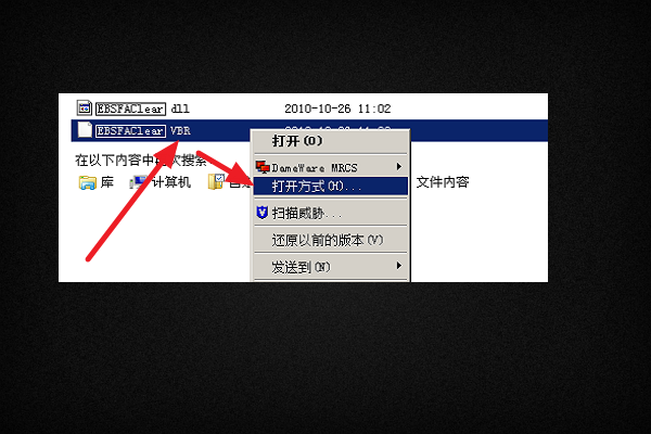 用友软件U8登录进去后，点开什么都是提示automation错误