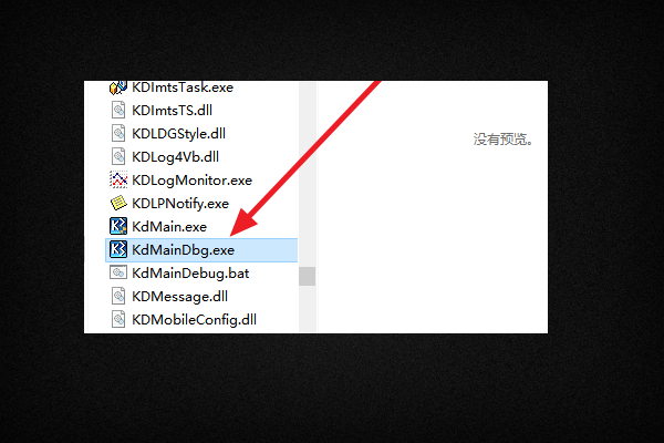 用友软件U8登录进去后，点开什么都是提示automation错误