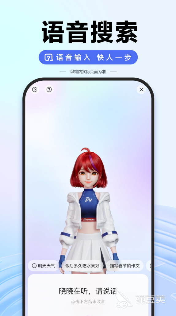 国外看新闻用什么app 好用的新闻软件排行榜