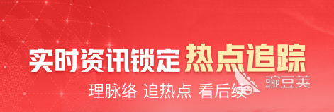 国外看新闻用什么app 好用的新闻软件排行榜