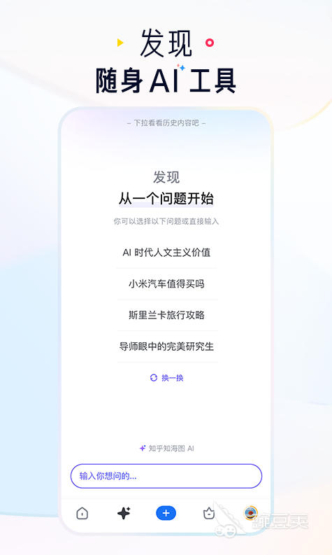 国外看新闻用什么app 好用的新闻软件排行榜