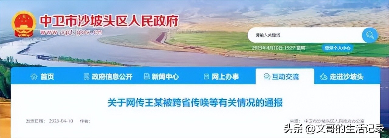 论我国越级进京访现状