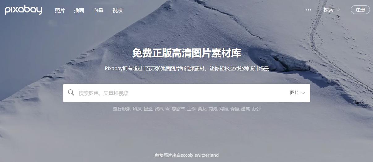不会制作PPT？别虚，你缺的是这7个网站，高质量素材、模板免费用