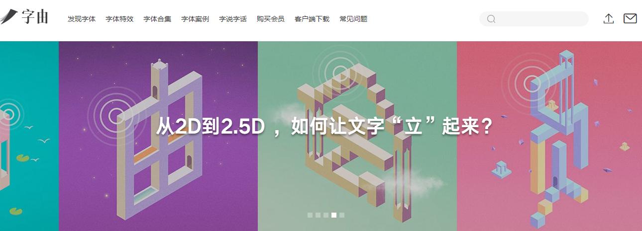 不会制作PPT？别虚，你缺的是这7个网站，高质量素材、模板免费用