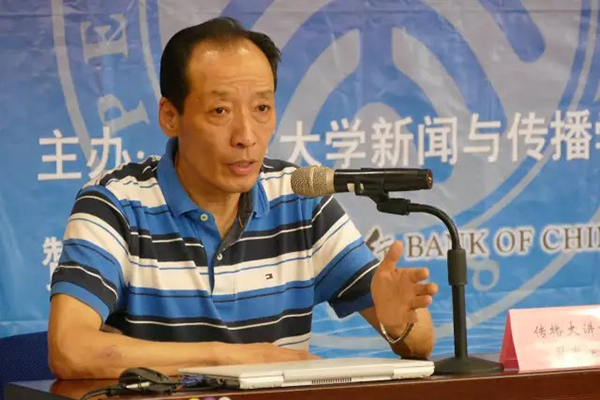 【第三讲】传播大讲堂:翟惠生谈融媒体时代中国新闻传播的顶层设计与实践创新