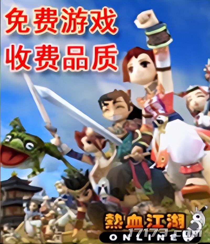 20年前和《魔兽世界》抗衡的游戏,最终沦为资本的牺牲品