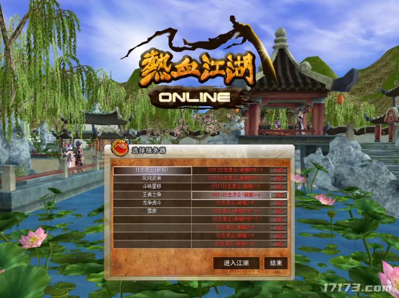 20年前和《魔兽世界》抗衡的游戏,最终沦为资本的牺牲品