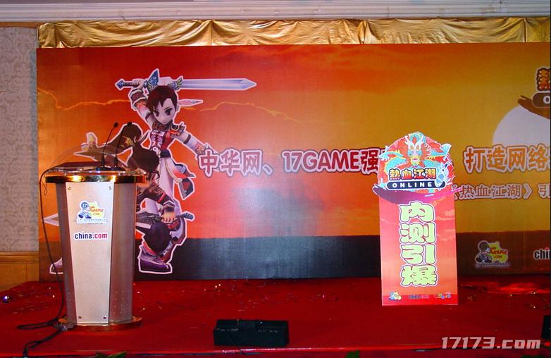 20年前和《魔兽世界》抗衡的游戏,最终沦为资本的牺牲品