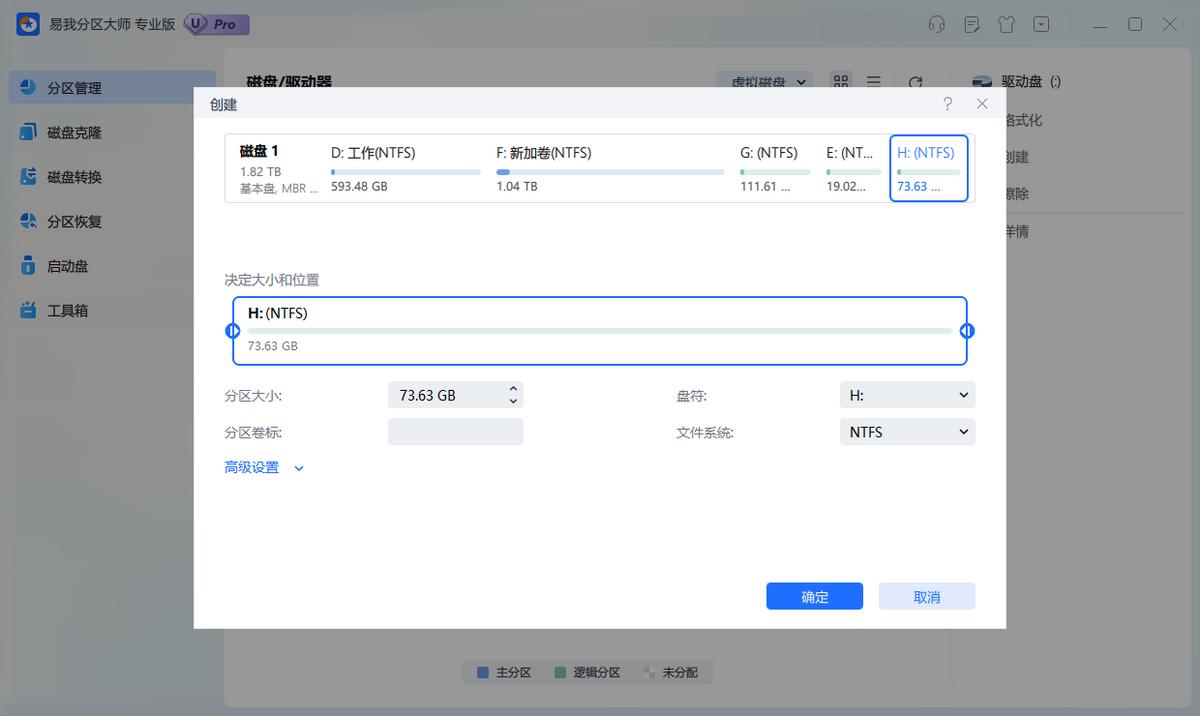 2T硬盘怎么分区比较好？不同场景下的最优分区方案拆解